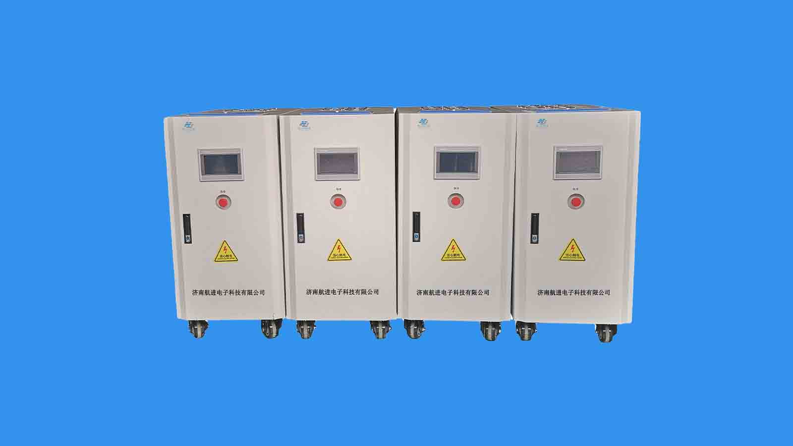 4台 变频电源.jpg