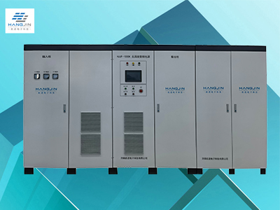 HJJF-1000KVA无局放变频电源